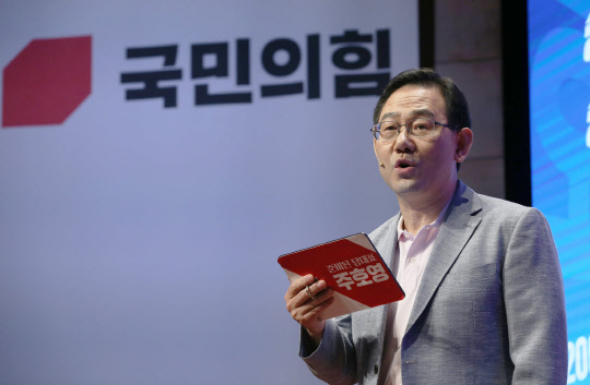 주호영 국민의힘 당대표 후보. 주호영 후보 페이스북